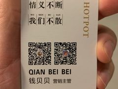 -小王少龙火锅(沙南街店)