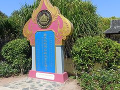 -中国科学院西双版纳热带植物园