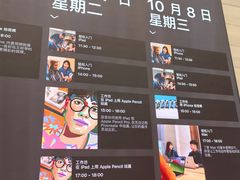 -济南恒隆广场