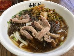 -易裕和·长沙米粉(竹塘西路店)
