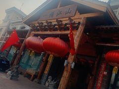 -一桶江山餐厅(松北店)