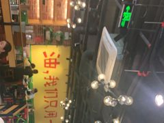 -钢管厂五区小郡肝串串香(南山店)