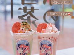 -奈雪的茶(新天地广场PRO店)