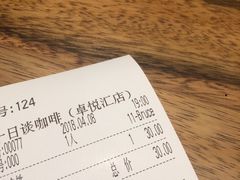 -DECAMERON十日谈(卓悦汇店)