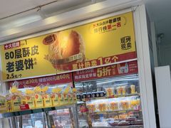 -味多美蛋糕(梨园店)