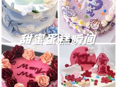 -卡比儿童蛋糕·心意定制·低脂零卡糖动物奶油FancyBALLOON(滨海店)