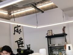 大堂-麻雀咖啡SPARROW COFFEE(十全街店)