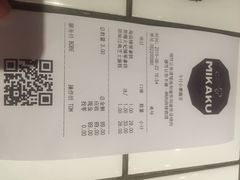 账单-MIKAKU(万达广场上海宝山店)