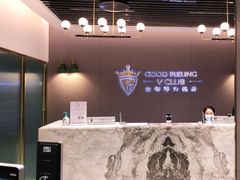 -古德菲力健身(特区报业店)