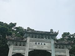 -普陀山风景名胜区-法雨禅寺