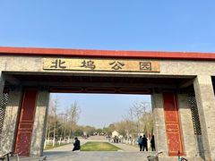 -北坞公园