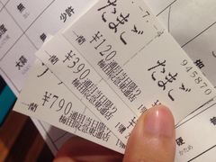 账单-一兰拉面(梅田阪急东通店)