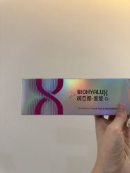 -JustHer宁波珈禾医疗美容医院