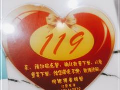 -凤凰路何眼镜香辣蟹(花果园店)