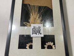 -旧款宁波饭店(华敏世纪广场店)