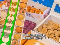 -墨茉点心局(国金街店)
