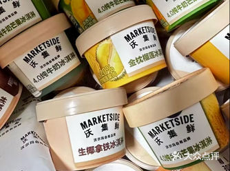 #好吃的雪糕推荐  沃集鲜雪糕，赶紧冲️ 建议囤满整