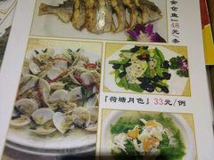 -瑞记湛江鸡饭店·粤西第一鸡(粤垦店)
