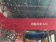 -名骏车业(新区玉山店)