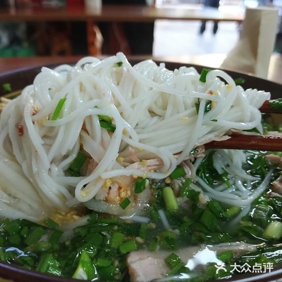 腾冲特色饵丝店(近华浦路店)