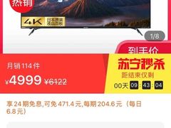 -苏宁易购(Suning Plus安阳中华路店)