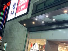 -万达广场(福州金融街店)