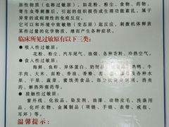 -大连市皮肤病医院