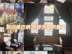 -青岛德国总督楼旧址博物馆