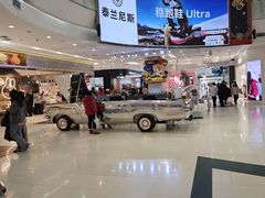 -凯德广场(学府店)