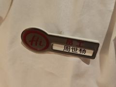 -海底捞火锅(铂澜大象城店)