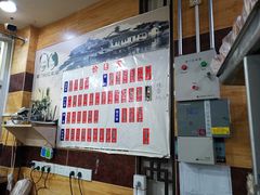 -阊门姚记豆浆(旧学前直营店)
