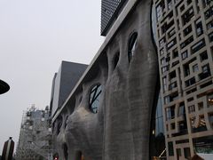 -证大喜玛拉雅中心