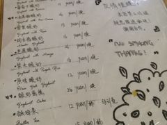 菜单-古树酸奶(八廓南街店)