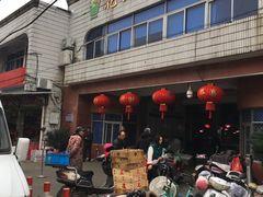 -花园菜市场