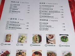 -熹素·鲜美素食Vegetarian (天河领展店)
