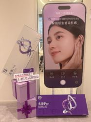 -SKINIST丽铂医疗美容