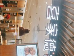 -喜家德虾仁水饺(方庄店)