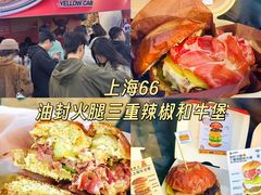 -龙湖杭州滨江天街