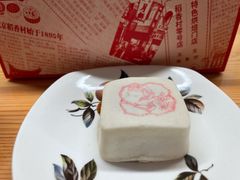 -北京稻香村(零号店)