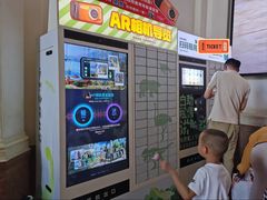 -国家自然博物馆