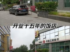 -红色盛宴酒楼(科丰桥店)