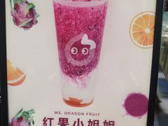 -CoCo都可(湖滨银泰店B区店)