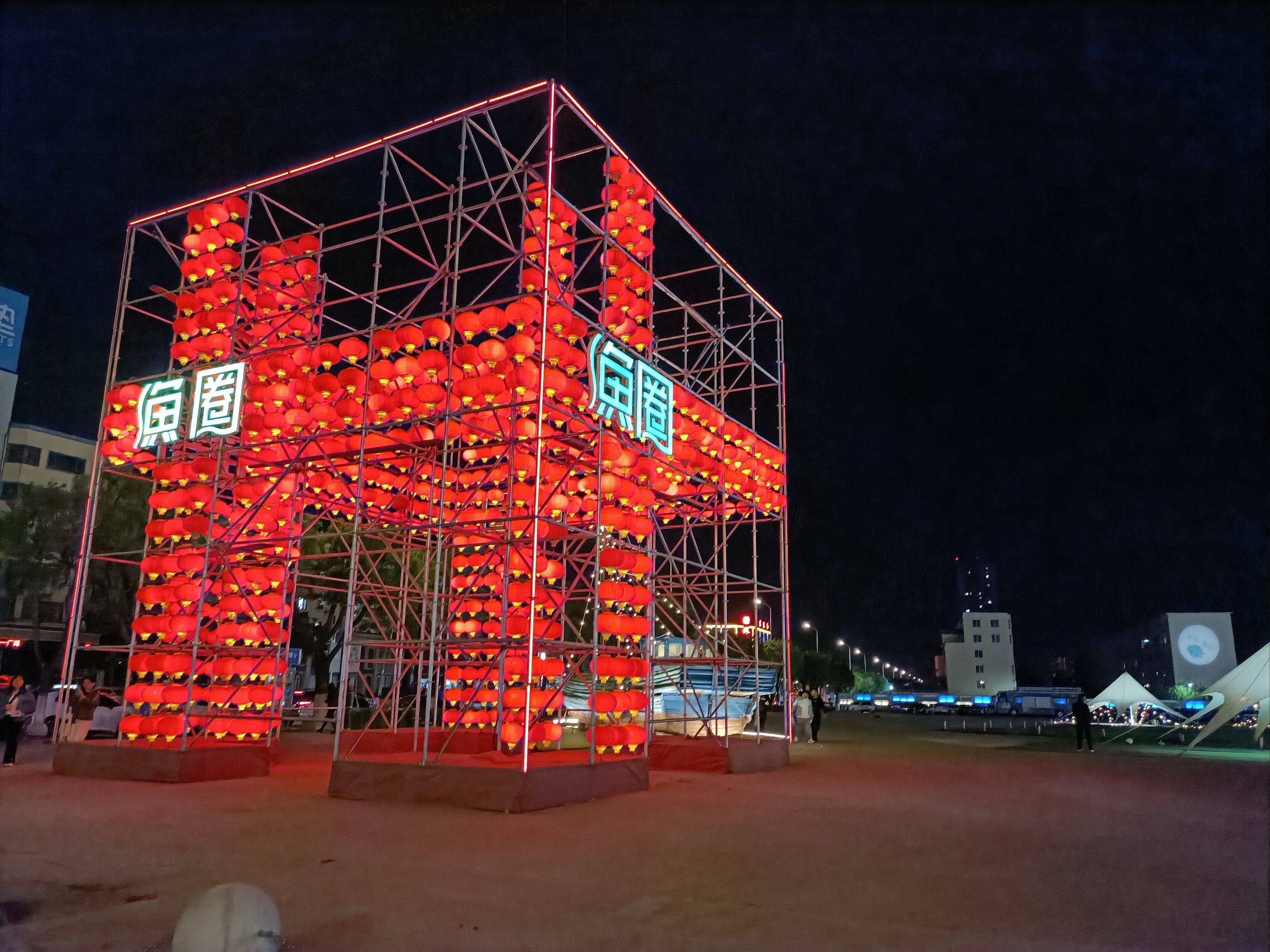 鲅鱼圈鱼圈夜市的美食之旅