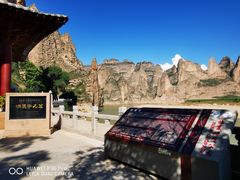 -炳灵寺世界文化遗产旅游区