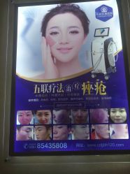 -成都军建医院·疤痕诊疗中心