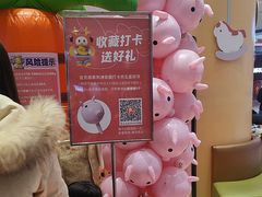-丽达购物中心(崂山店)