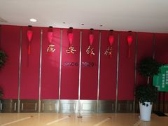 -西安饭庄·非遗陕菜(钟楼店)