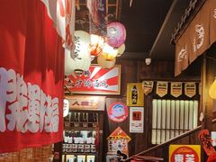 -炉胜·炉端烧·居酒屋