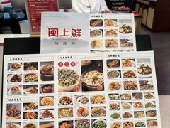 -闽上鲜·福建菜(龙湖滨江天街店)