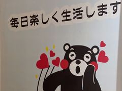 -Win Win电玩·日式の游戏馆